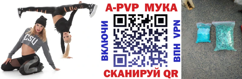 Как найти закладки Усмань ГАШ Бошки Шишки КОКАИН Метадон Меф мяу мяу