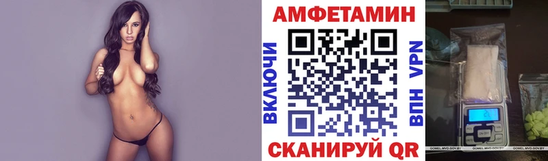 даркнет сайт Усмань АМФЕТАМИН 98%