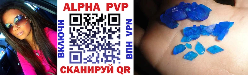 Alfa_PVP СК  Усмань 