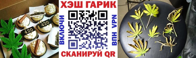 Еда ТГК конопля  Усмань 