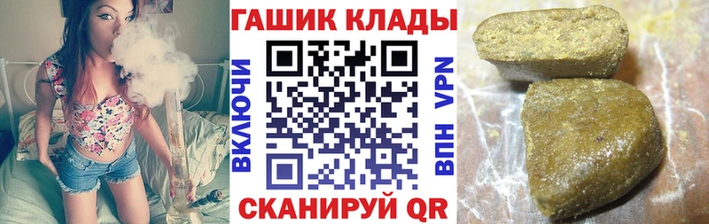 Гашиш индика сатива  сколько стоит  Усмань 