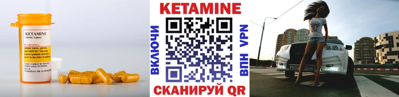 OMG зеркало  где найти   Усмань  Кетамин VHQ 