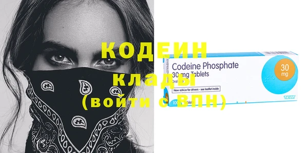 мефедрон Михайлов