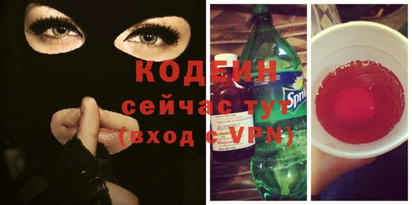 амфетамин Медвежьегорск