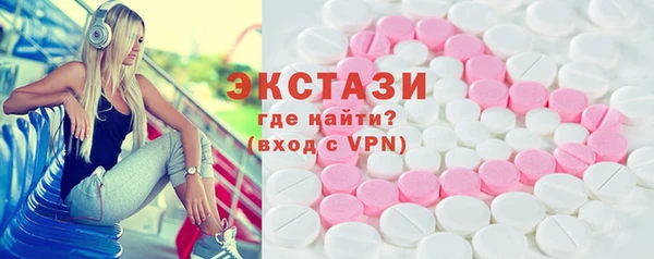 ECSTASY Мегион