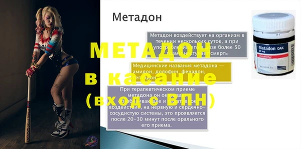 амфетамин Медвежьегорск