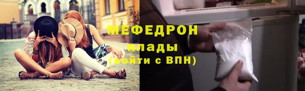 дмт Медногорск