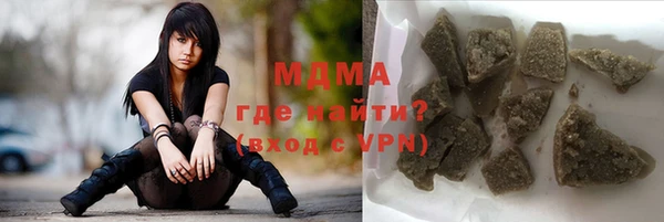 ECSTASY Мегион