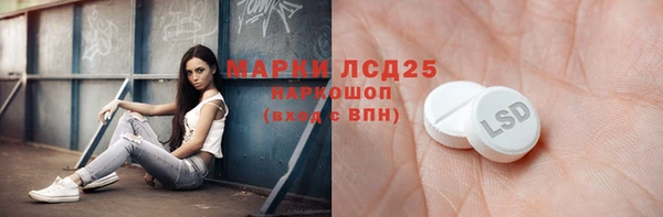 ECSTASY Мегион
