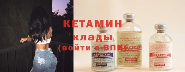 2c-b Михайловка