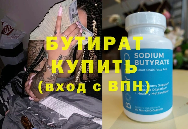 ECSTASY Мегион