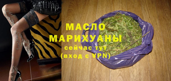 дмт Медногорск