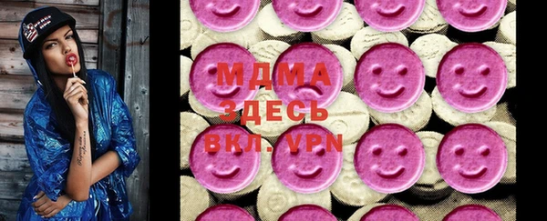 марки lsd Михайловск