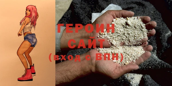 мефедрон Михайлов