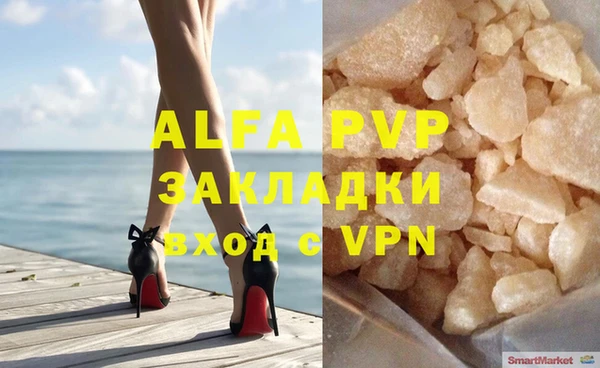 амфетамин Медвежьегорск