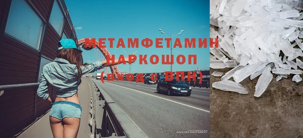 амфетамин Медвежьегорск