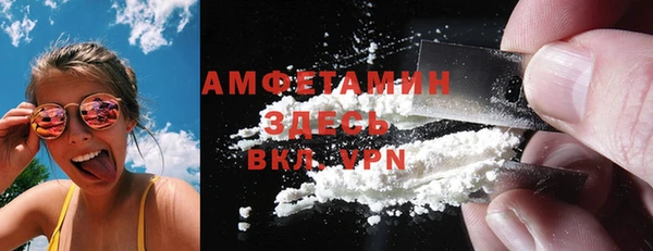 амфетамин Медвежьегорск