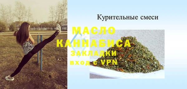 ECSTASY Мегион