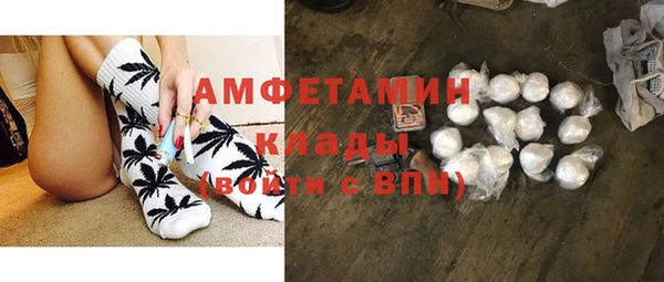амфетамин Медвежьегорск