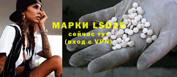 амфетамин Медвежьегорск
