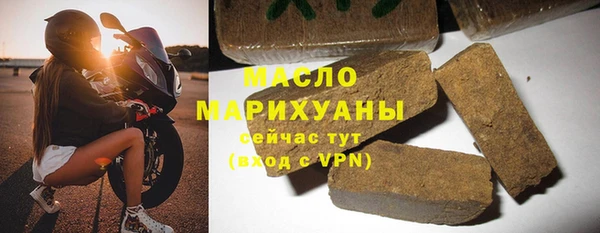 2c-b Михайловка