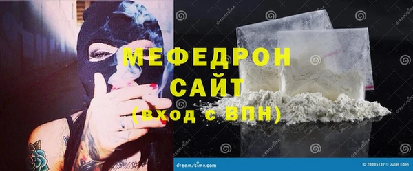 амфетамин Медвежьегорск