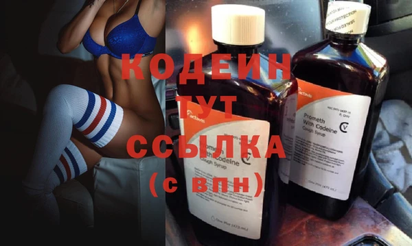 эйфоретик Аша