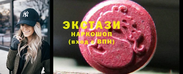дмт Медногорск