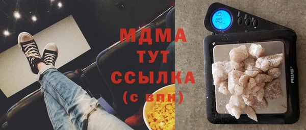 дмт Медногорск