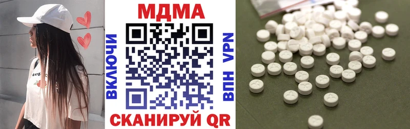 MDMA кристаллы  купить  сайты  Усмань 