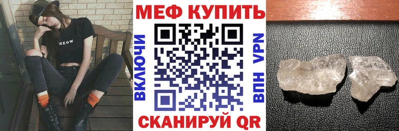 Меф кристаллы  OMG tor  Усмань  закладка 