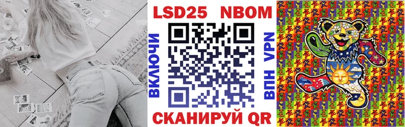 мориарти состав  Усмань  Марки NBOMe 1,8мг  сколько стоит 