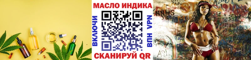 Дистиллят ТГК концентрат  Усмань 